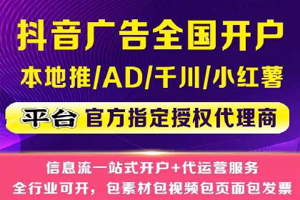 信息流营销案例：精准广告投放助力企业增长